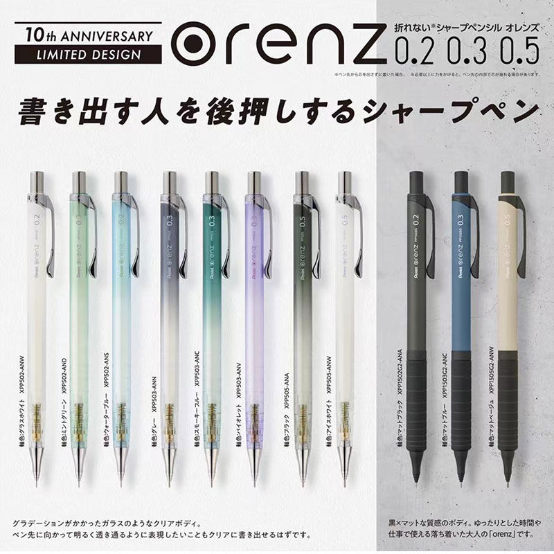 Mechanical Pencil 0.3 - 1 szt. Pentel Orenz ołówek napędowy
